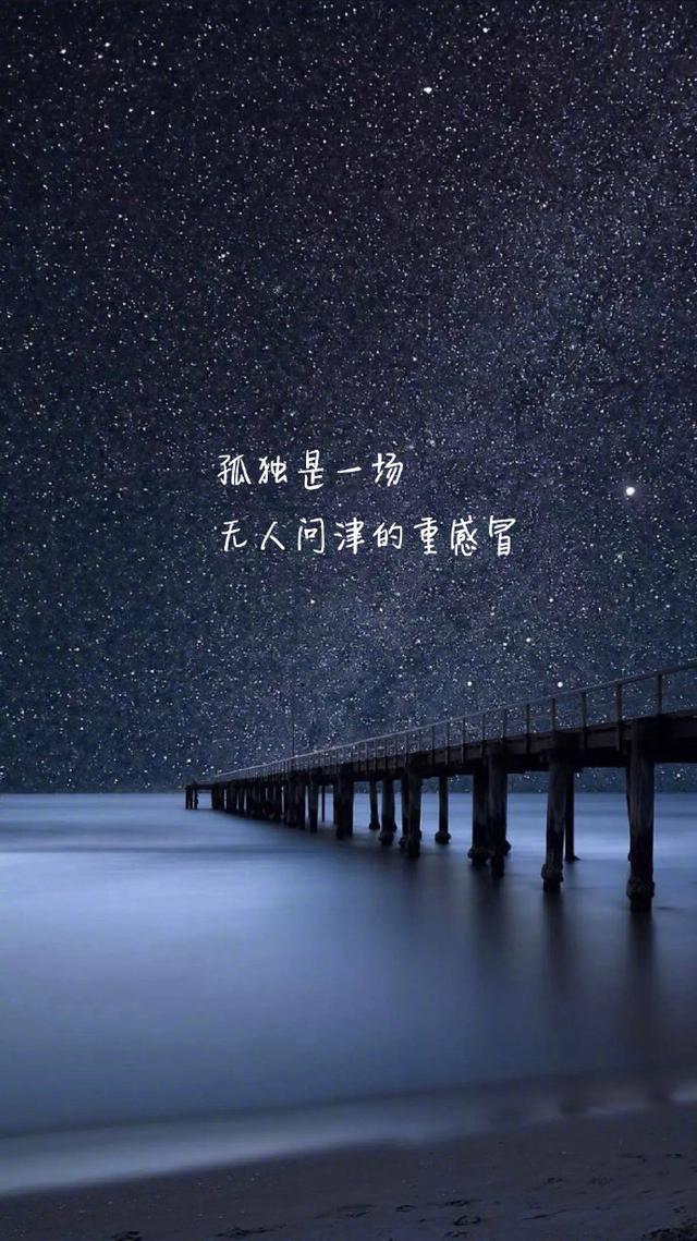 左眼沒有見過右眼一面，不懂安慰，只懂陪它落淚…