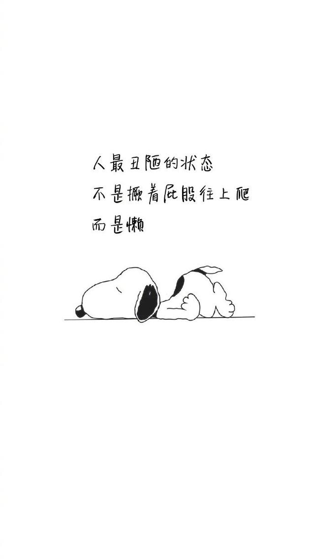 左眼沒有見過右眼一面，不懂安慰，只懂陪它落淚…