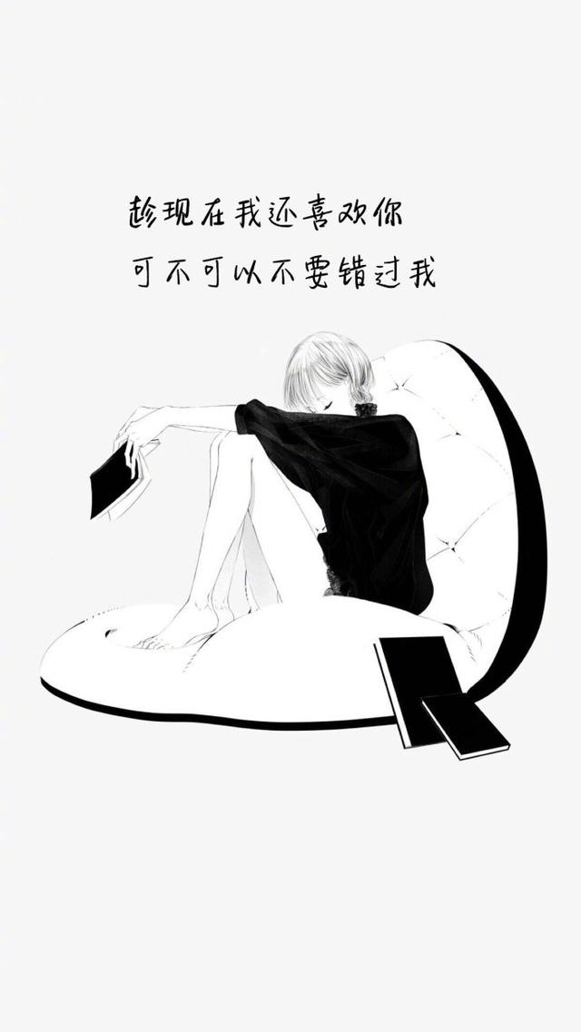 左眼沒有見過右眼一面，不懂安慰，只懂陪它落淚…