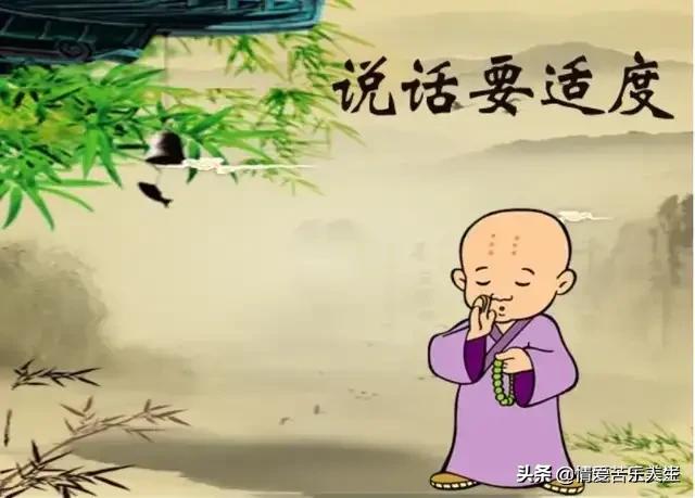 45度做人，90度做事，180度為人，360度處事（經典必看）