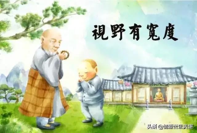 45度做人，90度做事，180度為人，360度處事（經典必看）