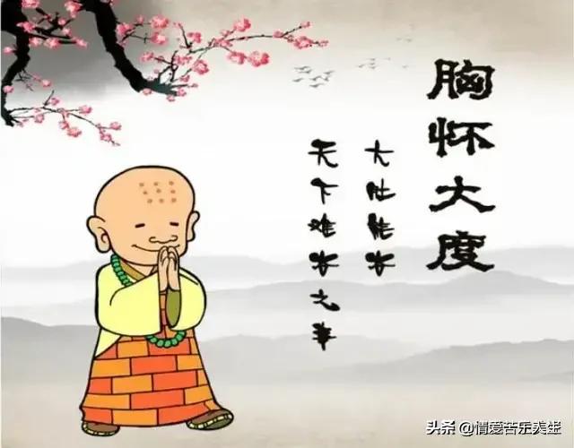 45度做人，90度做事，180度為人，360度處事（經典必看）