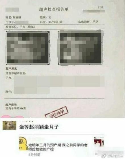 趙麗穎「挺7個月孕肚牽老公」被偷拍 老公馮紹峰「路邊一個動作」粉絲罵翻:老婆懷孕還這樣!