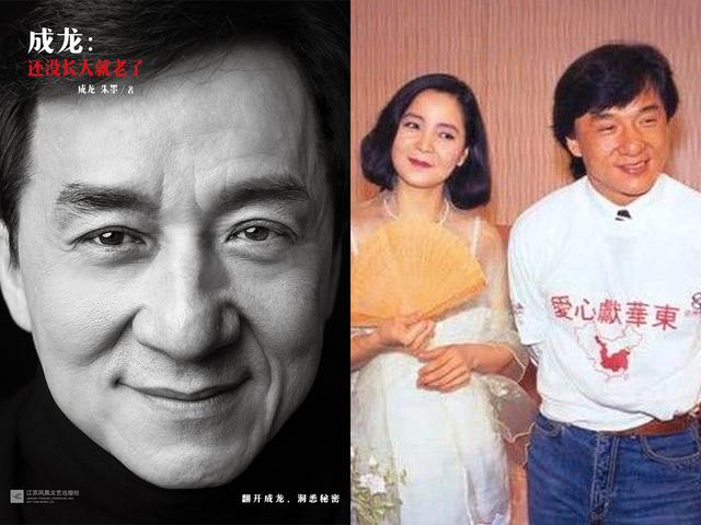 成龍再出驚人言論,坦言對婚姻有陰影!和「妻子已沒有愛情」,結婚第一天就想結束!