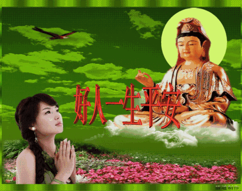  早上好！「如果你最近感到不順」那來接觀音福氣吧　「保佑你好運來」又順又發財
