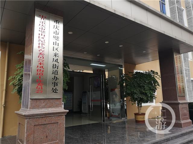 男子在外地工作一通電話「老家突然被拆」！現場施工人員：抱歉拆錯了賠你一萬