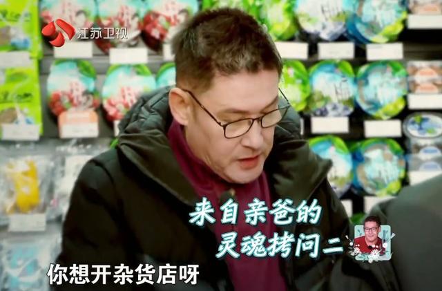 女星爸爸開早餐店30年！ 為養活3女兒「凌晨兩點開工」 如今女兒「身價千萬」報父母恩