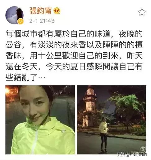 堅持跑步12年！「37歲活出18歲的模樣」被彭于晏讚女神：自律的人很可怕