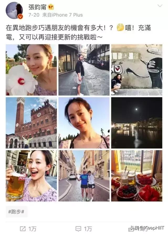 堅持跑步12年！「37歲活出18歲的模樣」被彭于晏讚女神：自律的人很可怕