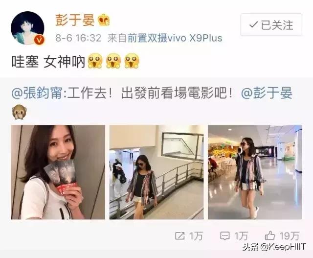 堅持跑步12年！「37歲活出18歲的模樣」被彭于晏讚女神：自律的人很可怕