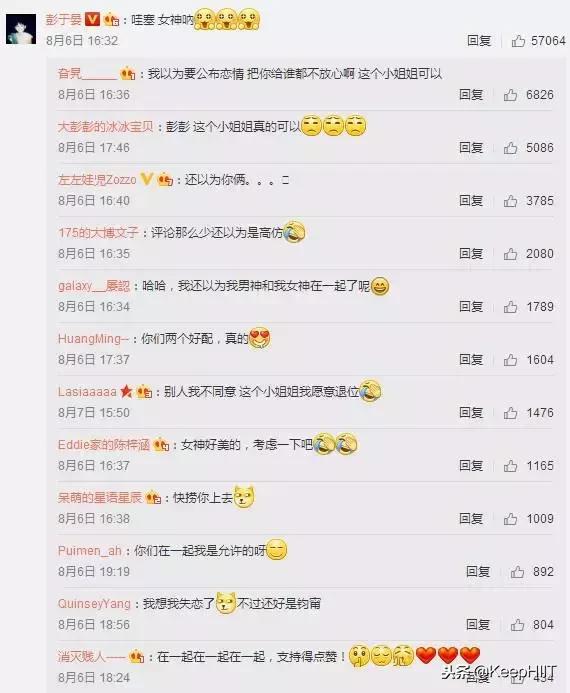 堅持跑步12年！「37歲活出18歲的模樣」被彭于晏讚女神：自律的人很可怕