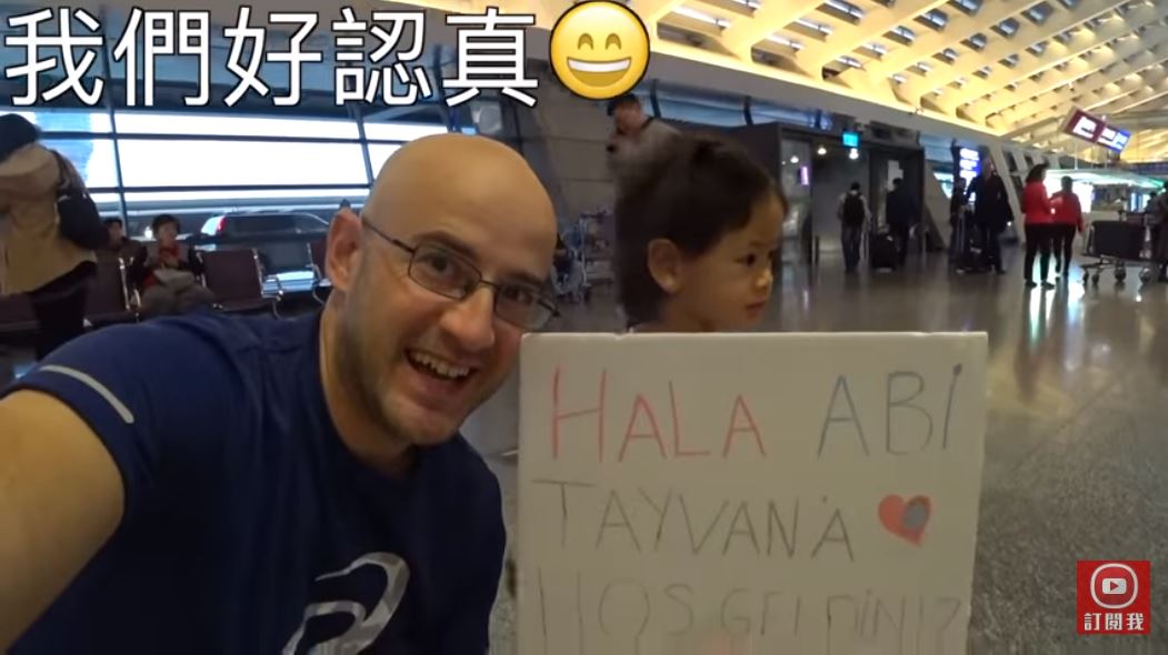 吳鳳「想分享二次當爸喜悅」妹妹毅然從土耳其來台　「姑姑抱小姪女」讓他感動：這就是家人團圓