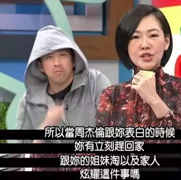 周杰倫結婚5年「為昆凌戒掉大男人」　「寵妻細節曝光」好男人願意為愛變柔軟