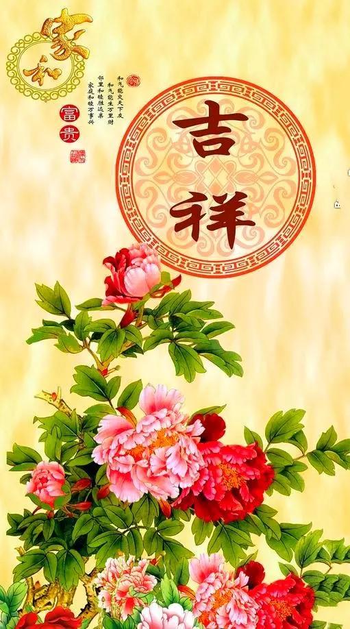 2019年送你3樣東西，好運伴你一整年！