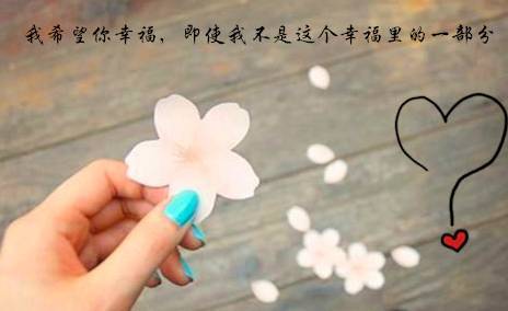 真正的感情，是兩個人在一起時要有這種感覺