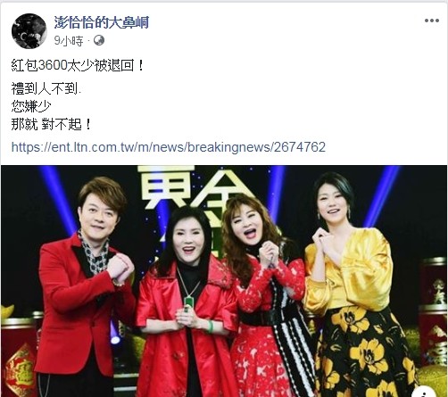 包3600可以嗎？ 陳亞蘭點破「雙方都忽略的關鍵」  高EQ曝「紅包真正行情」被讚翻：有智慧的女人
