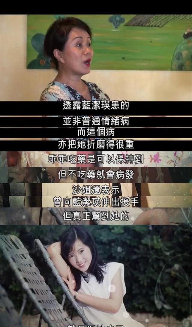 女星剃光頭陪好友抗病！「曾有抑鬱症」今成立基金會散播力量 幫助藍潔瑛感嘆「只有自己能救」