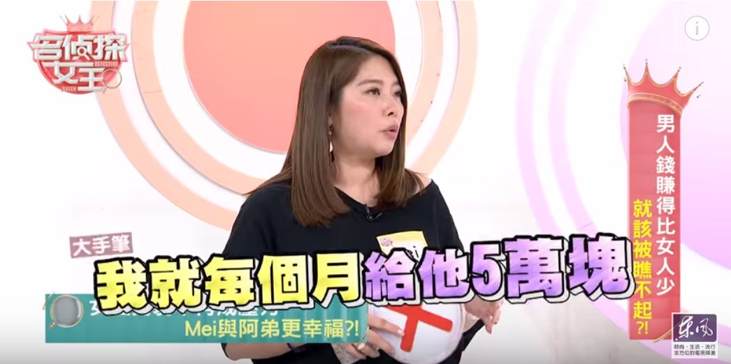 Mei生日「送阿弟重機」超暖原因曝光　馭夫有術「每月發5萬零用錢」給老公做足面子