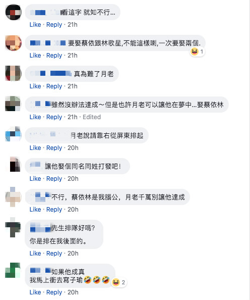台中男拜月老「求娶蔡依林」被笑作夢　回家後竟顯靈「幫他實現願望」網直呼：太扯了！