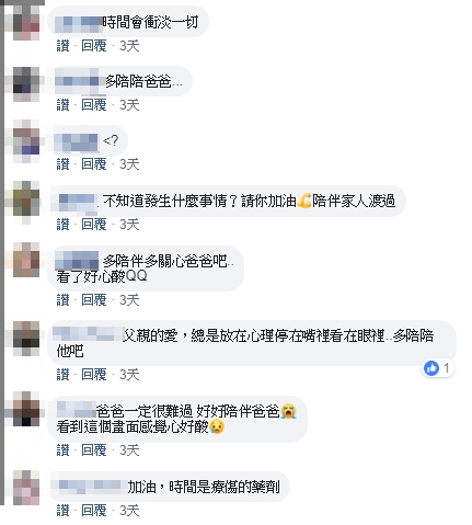 弟弟解脫走了！心碎爸每天半夜「呆坐家門口」　痛心「對空氣喃喃自語」網一看愣喊：顯靈了