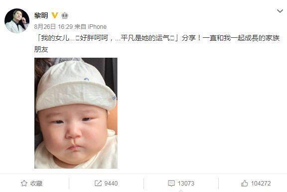「四大天王」女兒，個個美到犯規！他的女兒卻一言難盡，自嘲平凡是她的運氣！
