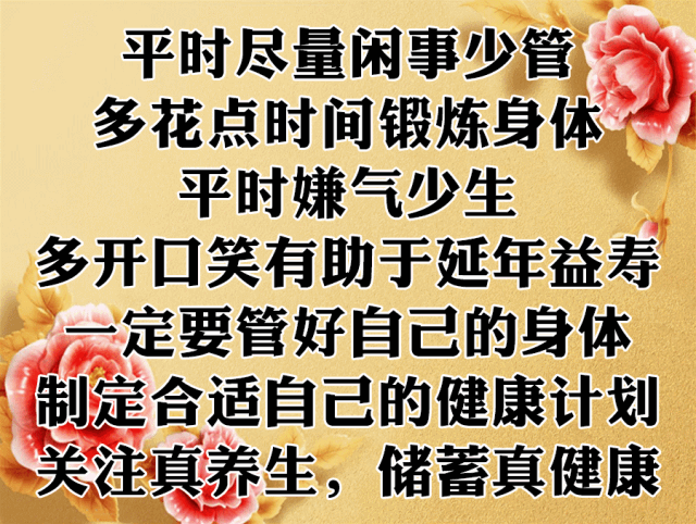 老了指望誰？人到晚年，有人照顧是福氣（實在話）