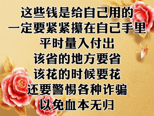 老了指望誰？人到晚年，有人照顧是福氣（實在話）