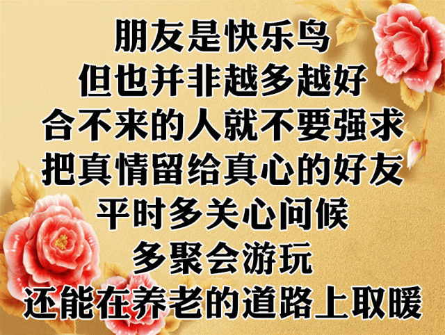 老了指望誰？人到晚年，有人照顧是福氣（實在話）