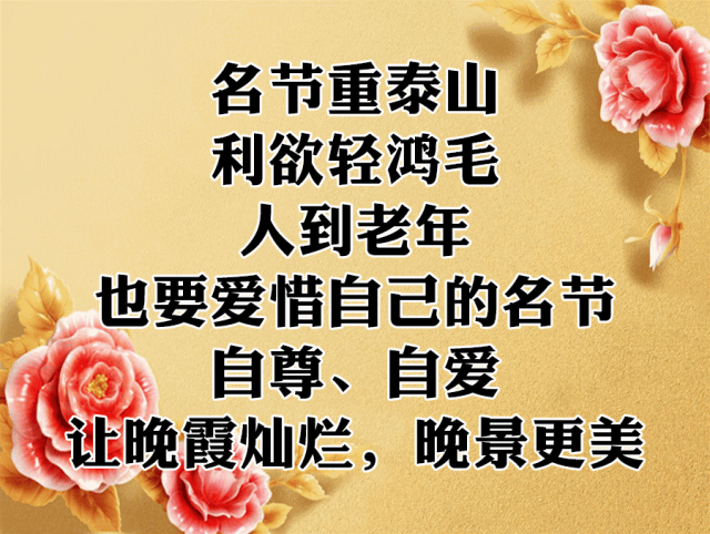 老了指望誰？人到晚年，有人照顧是福氣（實在話）