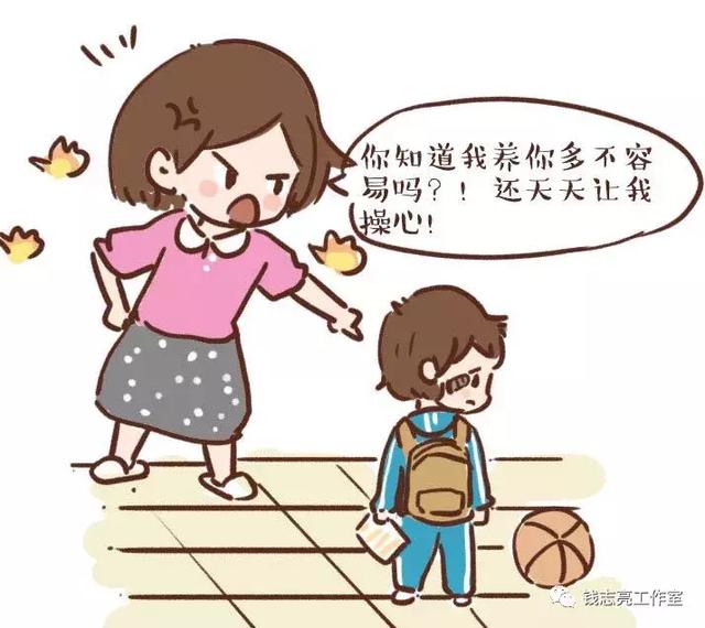 「你知道我養你多不容易嗎？」多少父母，正在拿「付出感」壓迫小孩：別再要求子女同等回報  
