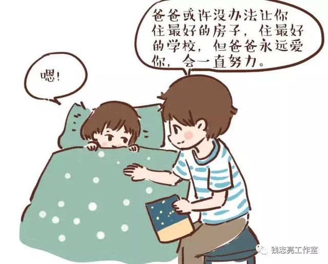 「你知道我養你多不容易嗎？」多少父母，正在拿「付出感」壓迫小孩：別再要求子女同等回報  