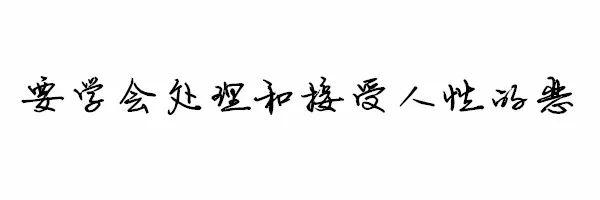 一個人過很好的9個建議（說得太好）