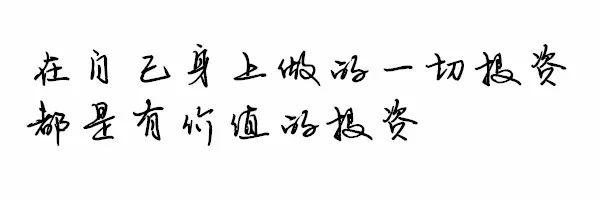 一個人過很好的9個建議（說得太好）
