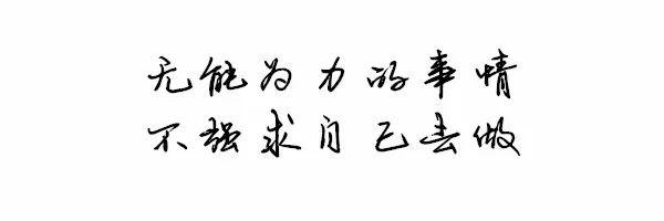 一個人過很好的9個建議（說得太好）