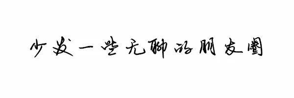一個人過很好的9個建議（說得太好）