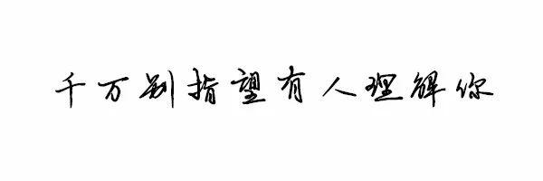 一個人過很好的9個建議（說得太好）