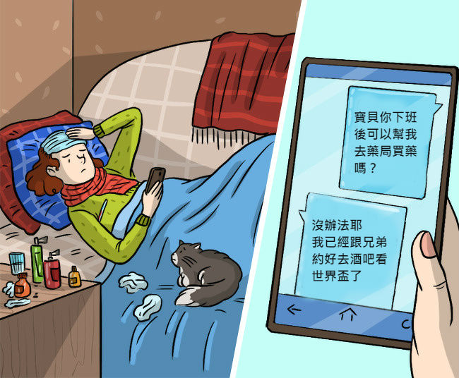 明明很愛還是要放手！十個「讓女生忍痛放生」的交往地雷　#7交往越久「越容易犯」
