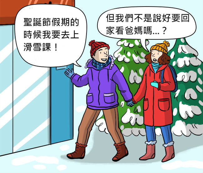 明明很愛還是要放手！十個「讓女生忍痛放生」的交往地雷　#7交往越久「越容易犯」