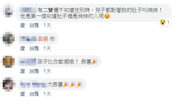 1歲兒「突然親媽媽肚子」揮手說晚安　半信半疑「到醫院照超音波」驚訝：他只是有0.5公分