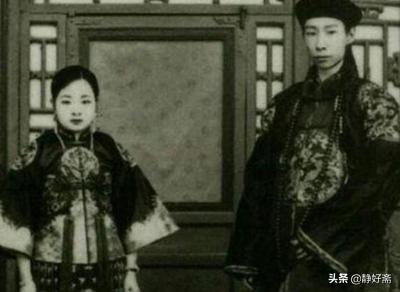清朝罕見的「夫妻合照」，清晰自然，最後一張妻子比婉容還美，傾國傾城！