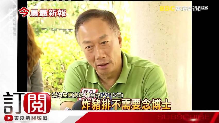 放棄6萬高薪！博士生「轉行賣雞排」震驚社會　爸爸嘆氣吐心聲：我省吃儉用讓你讀書...