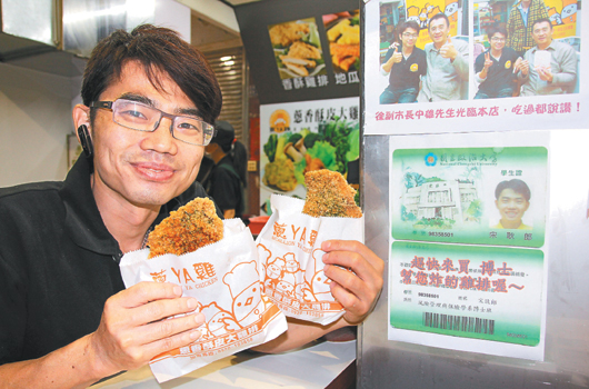 放棄6萬高薪！博士生「轉行賣雞排」震驚社會　爸爸嘆氣吐心聲：我省吃儉用讓你讀書...