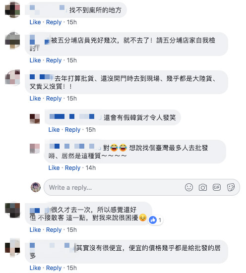 曾是買衣服聖地!五分埔「鬧區變空城」10年衰敗超快 網友點出「3大沒落關鍵」嘆:誰會想再去?