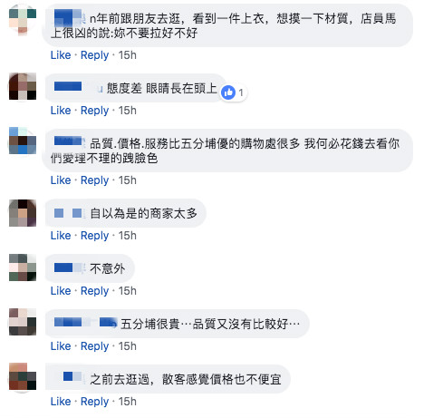 曾是買衣服聖地!五分埔「鬧區變空城」10年衰敗超快 網友點出「3大沒落關鍵」嘆:誰會想再去?