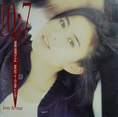 90年代玉女歌手裘海正淡出歌壇26年 與養豬大戶老公鄉下慢活 自曝夫妻從未同居超過三個月