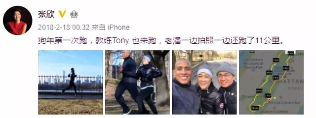 身家逾200億的54歲富婆！「每周跑步4次」從未停下腳步：因為自律所以富有