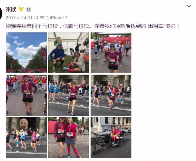 身家逾200億的54歲富婆！「每周跑步4次」從未停下腳步：因為自律所以富有