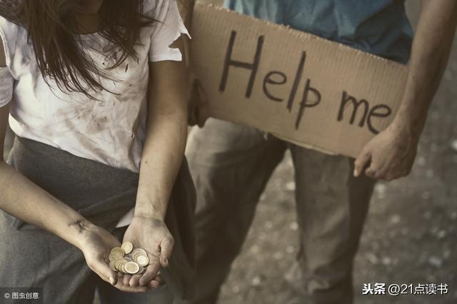 生活正在懲罰「過度善良」的人！ 別讓你的付出變得廉價  學會捨棄「生命不可承受之重」