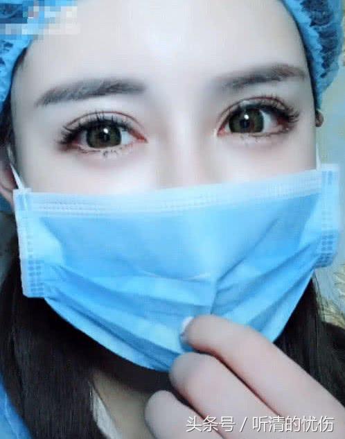 女孩自爆「整形失敗沒人要」拉下口罩的一瞬間，網友：就算失敗我也娶