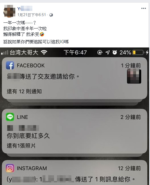 記得全台最紅情侶「薇薇德德」嗎？放閃爆紅「囂張嗆網友」消失　 6年後近況曝光網看傻：會紅一輩子